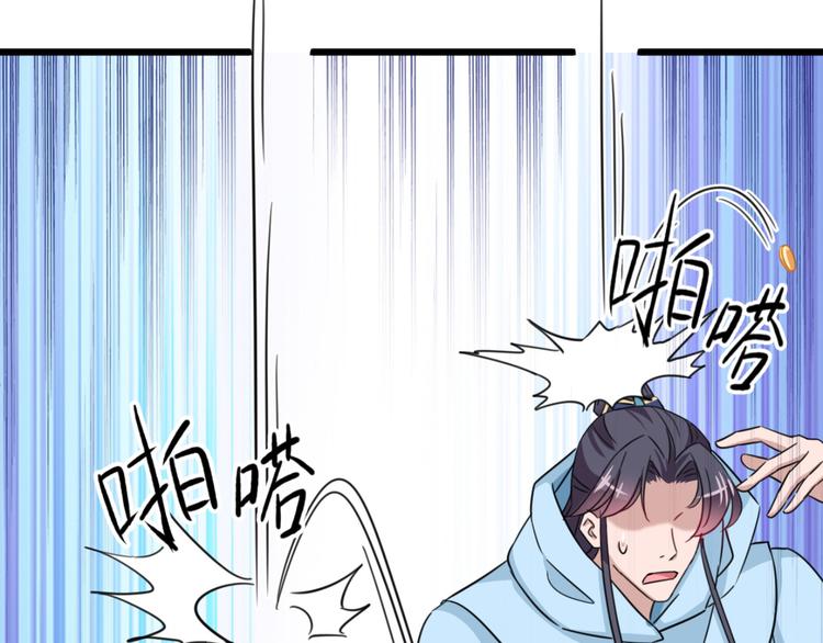 第242话 他才是真驸马？！89