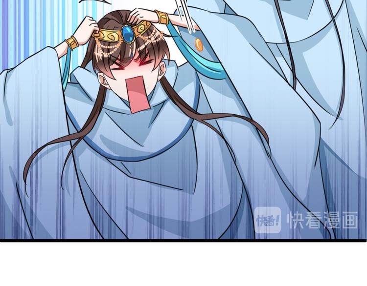 第242话 他才是真驸马？！90