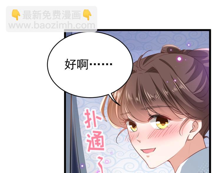 第244话 走错浴室了！10