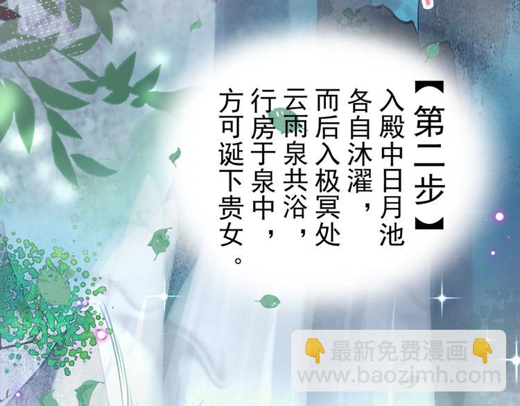 第244话 走错浴室了！12