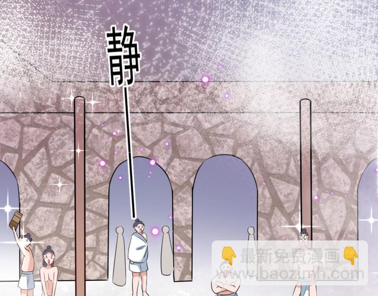 第244话 走错浴室了！19