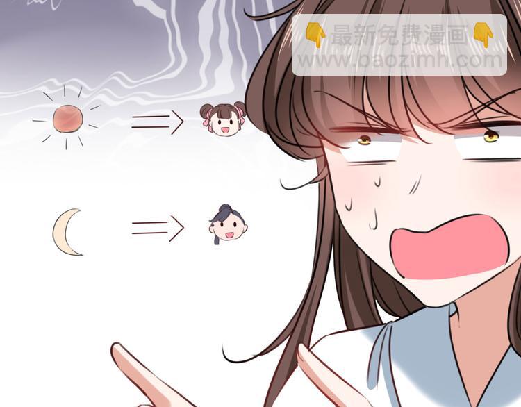 第244话 走错浴室了！35