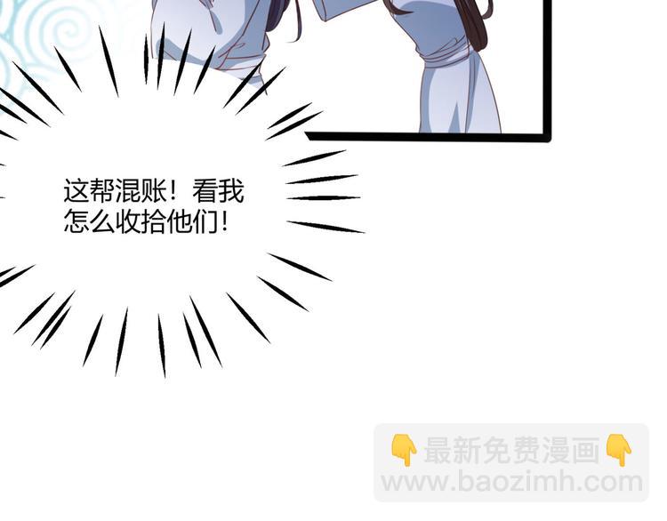 第244话 走错浴室了！40
