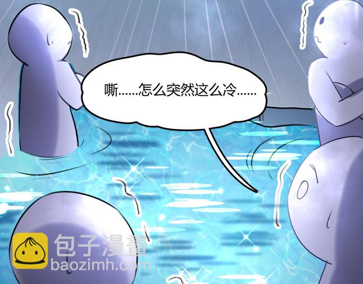 第244话 走错浴室了！46