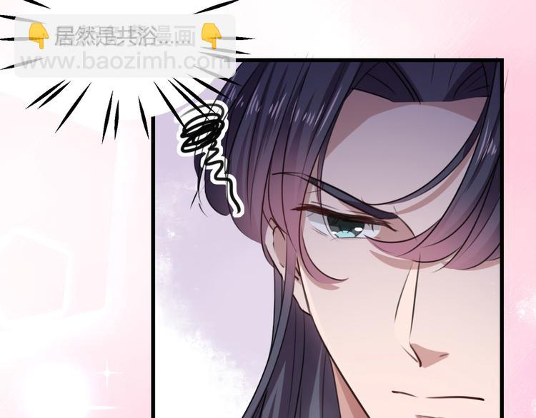 第244话 走错浴室了！48