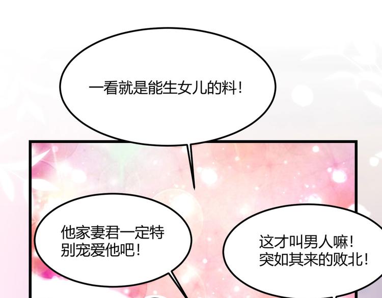 第244话 走错浴室了！60