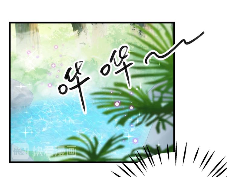 第244话 走错浴室了！68