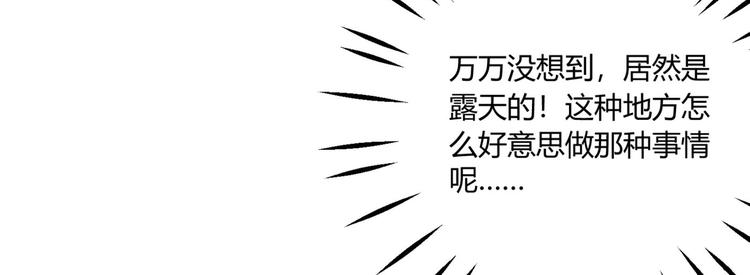 第244话 走错浴室了！69