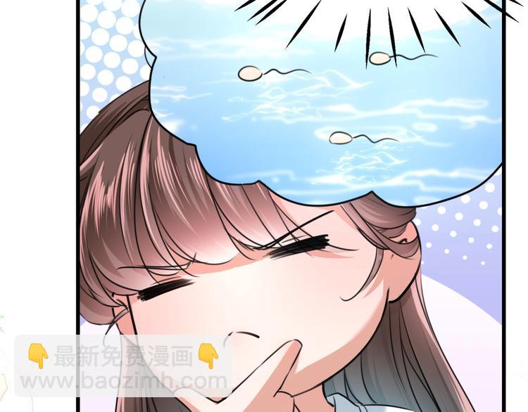 第244话 走错浴室了！75