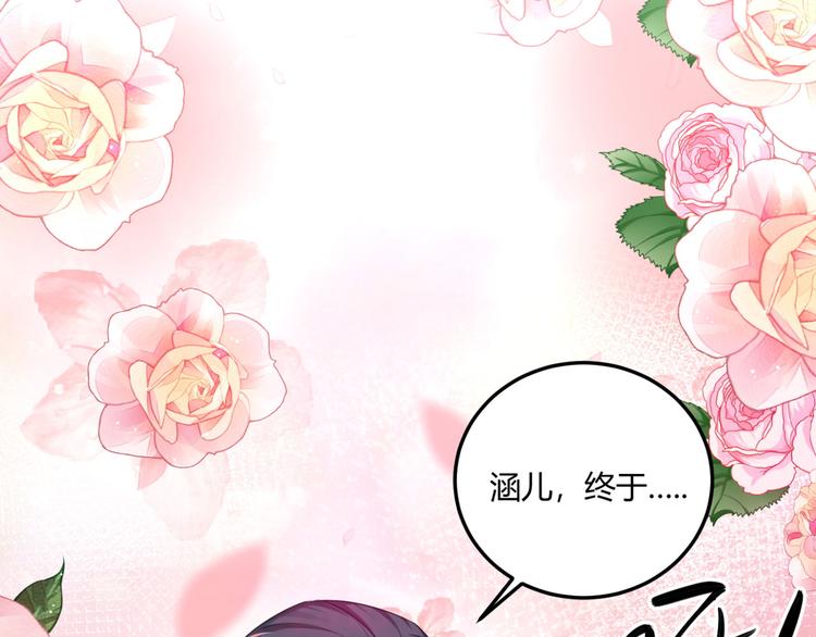 第244话 走错浴室了！77
