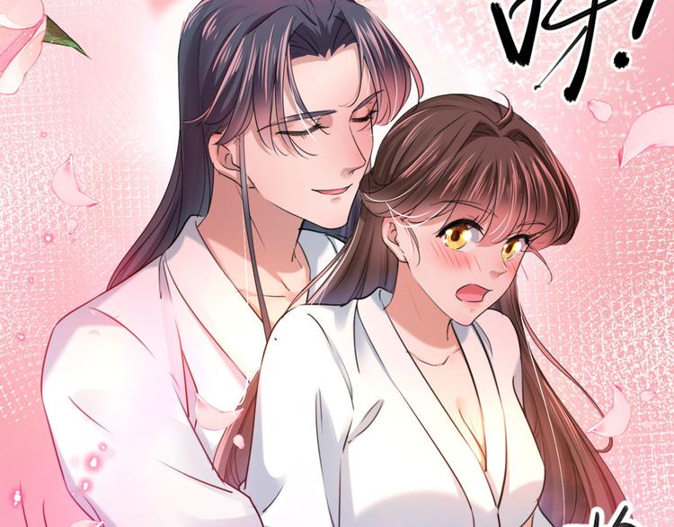 第244话 走错浴室了！78