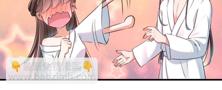 第244话 走错浴室了！87