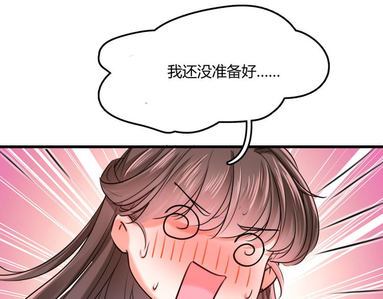 第244话 走错浴室了！88