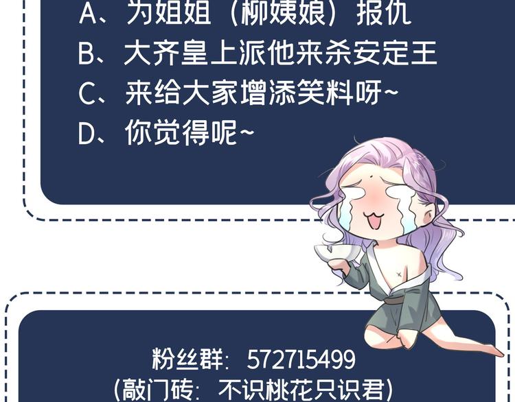 第244话 走错浴室了！98
