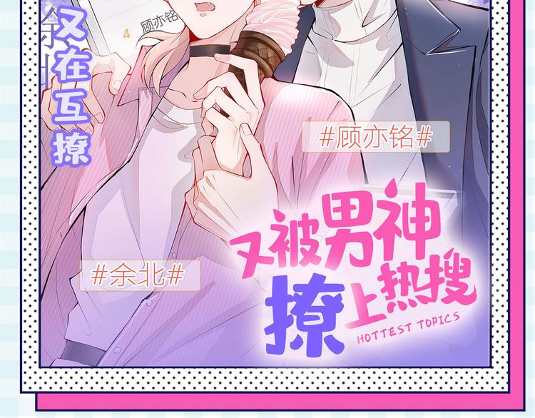 第245话 你们死到临头了！101