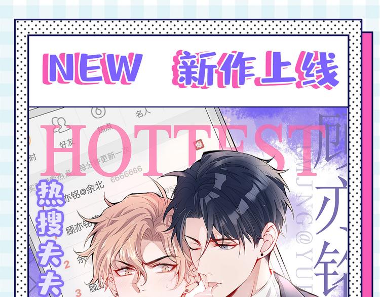 第245话 你们死到临头了！104