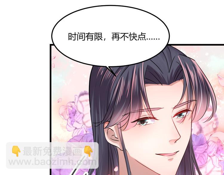 第245话 你们死到临头了！17