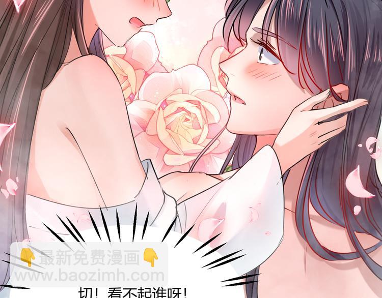 第245话 你们死到临头了！24