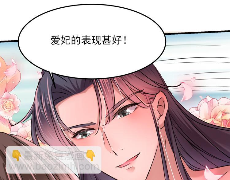 第245话 你们死到临头了！26