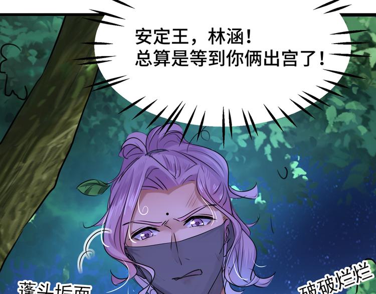 第245话 你们死到临头了！52