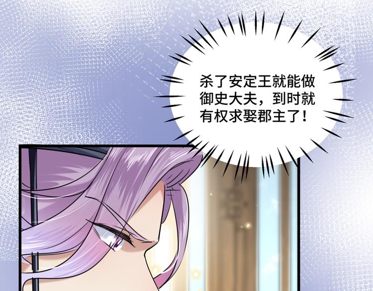 第245话 你们死到临头了！58