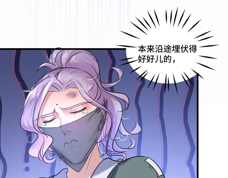 第245话 你们死到临头了！62