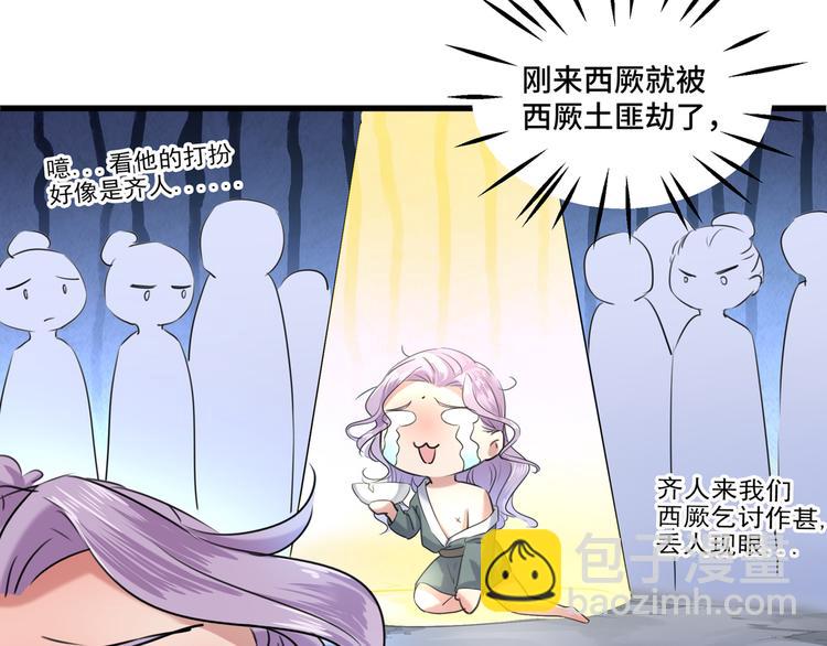 第245话 你们死到临头了！65