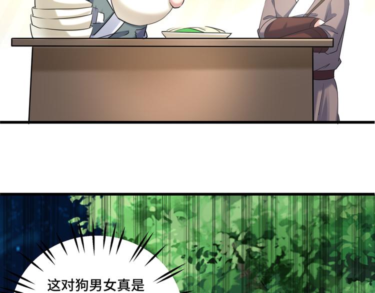 第245话 你们死到临头了！68