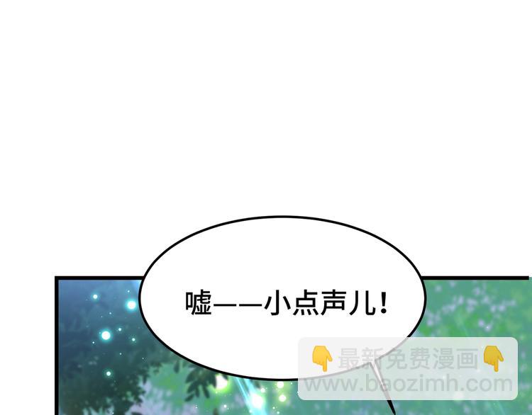 第245话 你们死到临头了！74
