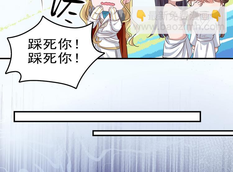 第247话 国师的秘密法宝13