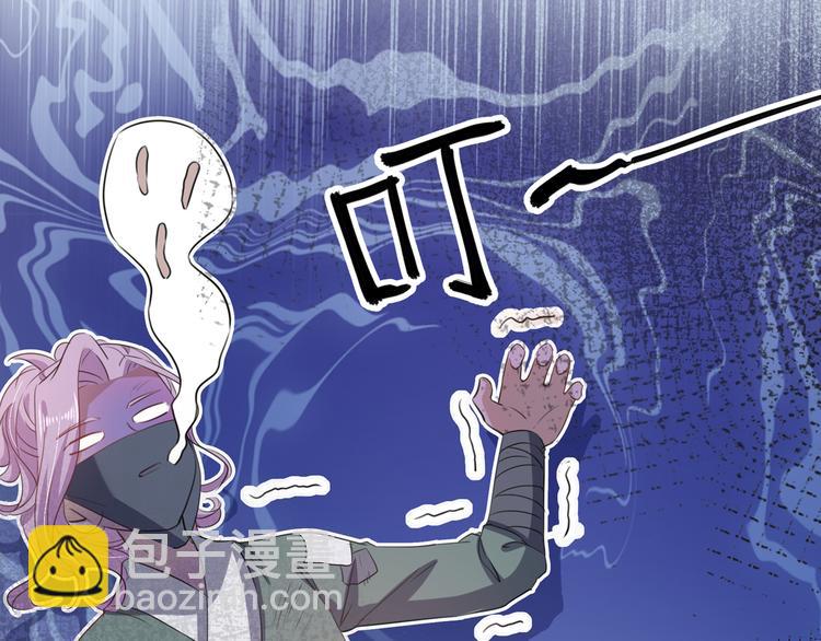 第247话 国师的秘密法宝14