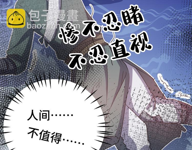 第247话 国师的秘密法宝15