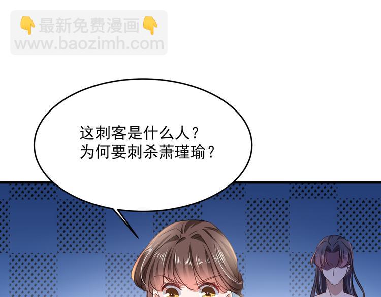 第247话 国师的秘密法宝17