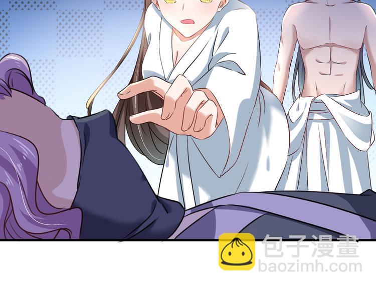 第247话 国师的秘密法宝18