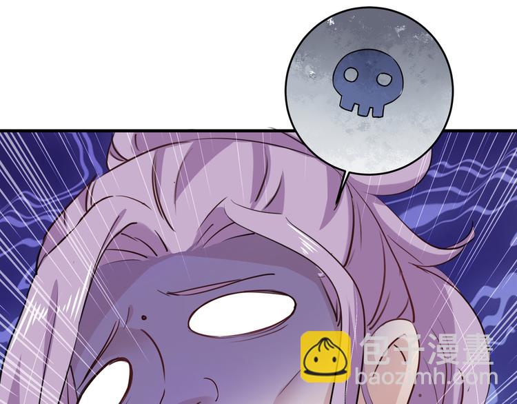 第247话 国师的秘密法宝19