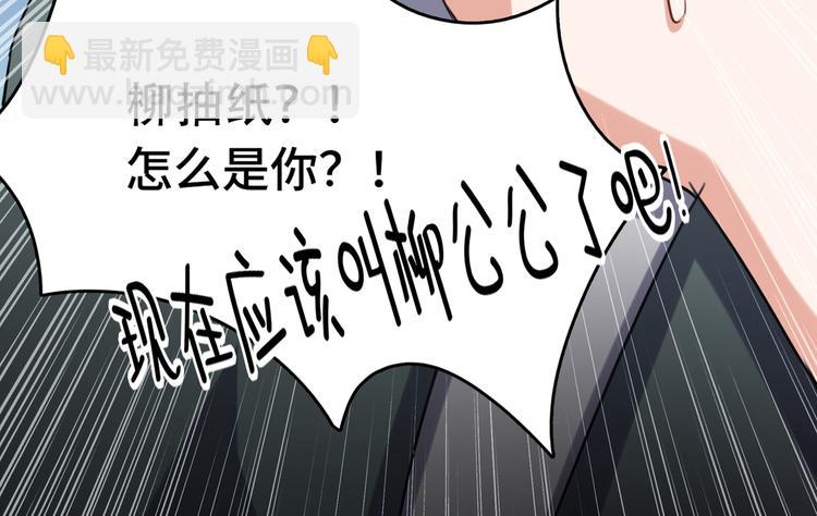 第247话 国师的秘密法宝21