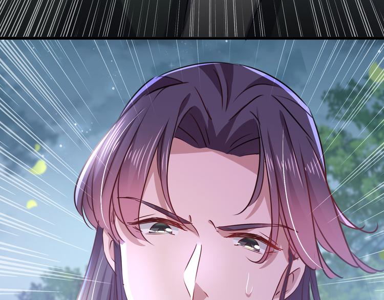 第247话 国师的秘密法宝22