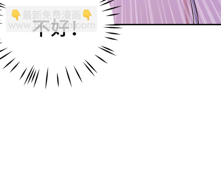 第247话 国师的秘密法宝24