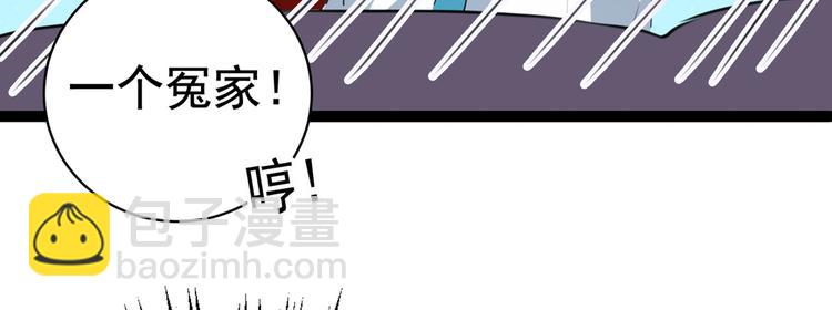 第247话 国师的秘密法宝28