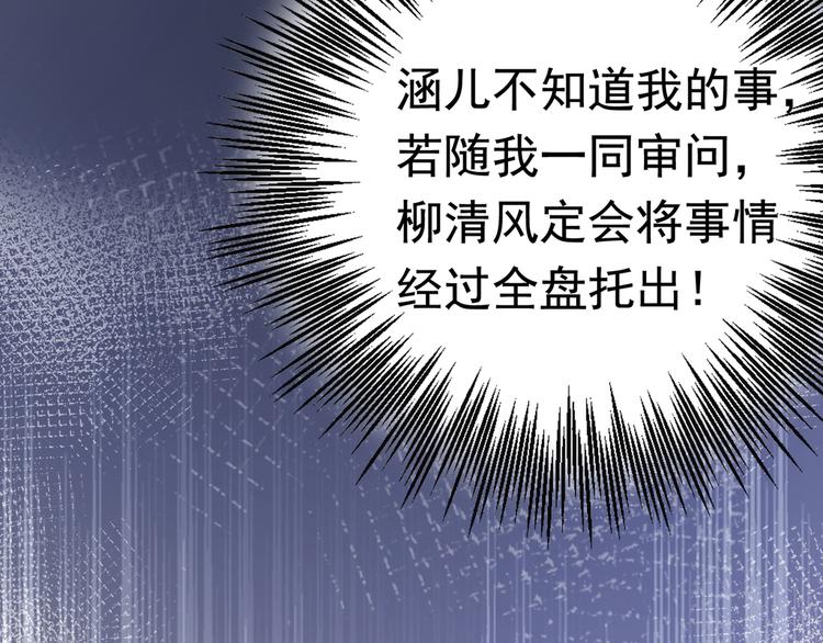 第247话 国师的秘密法宝32