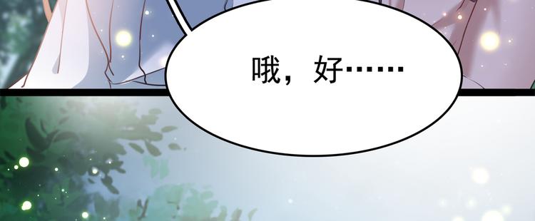 第247话 国师的秘密法宝37