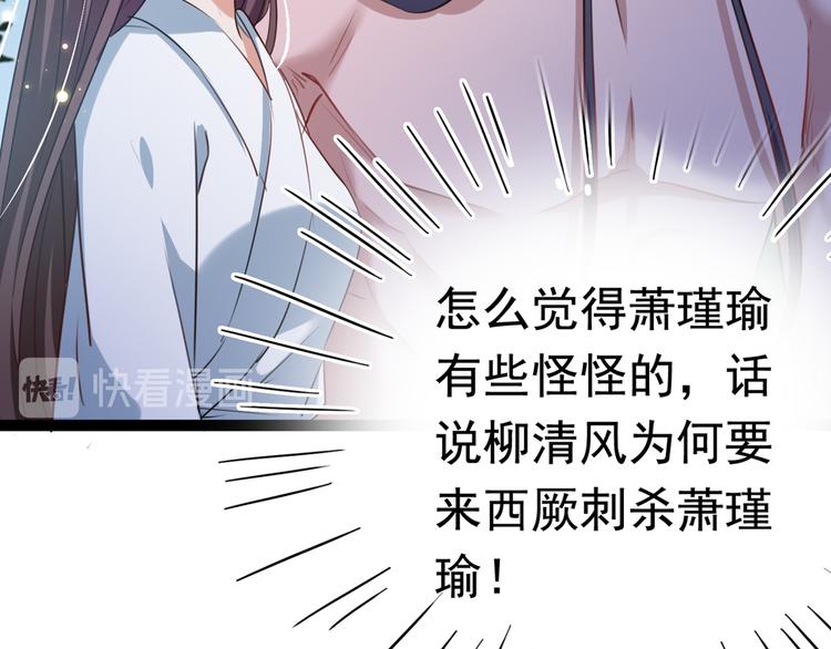 第247话 国师的秘密法宝39