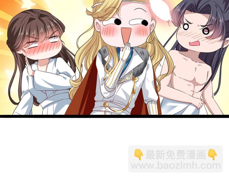 第247话 国师的秘密法宝45