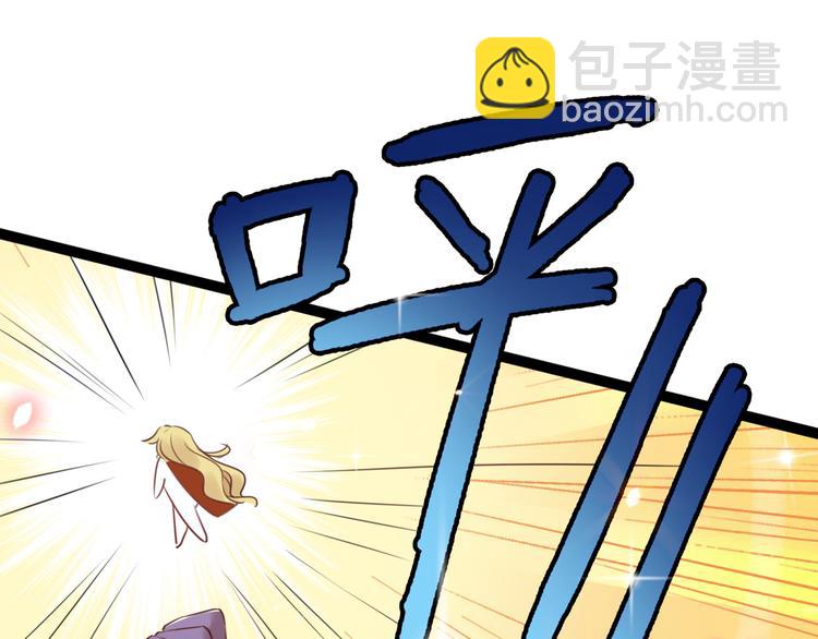 第247话 国师的秘密法宝47