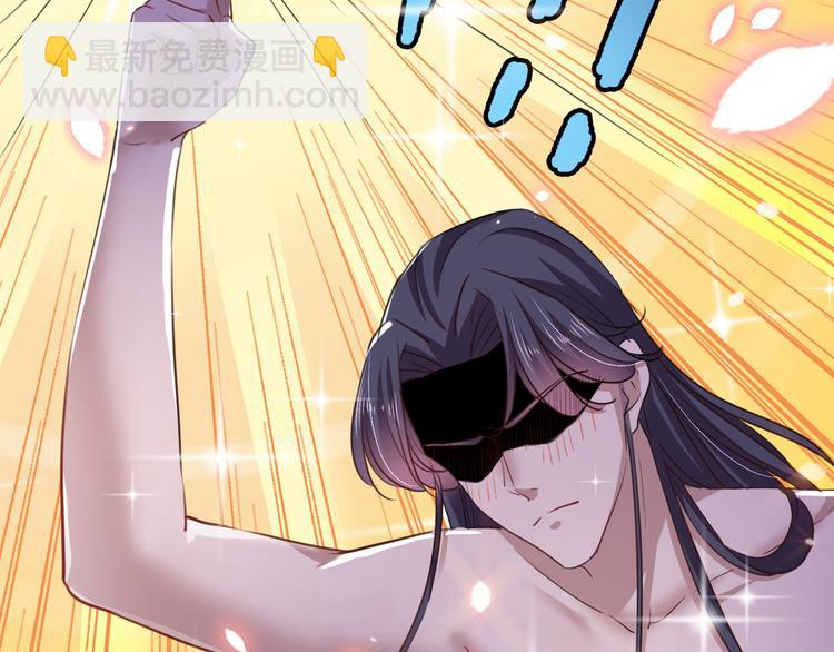 第247话 国师的秘密法宝48