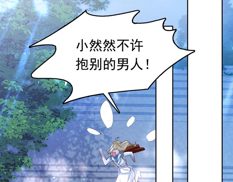 第247话 国师的秘密法宝56