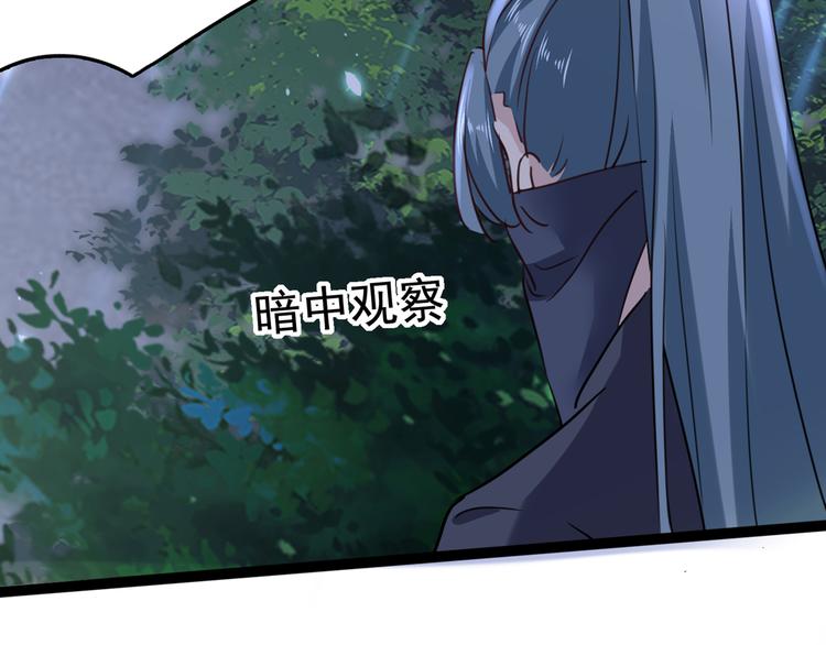第247话 国师的秘密法宝59