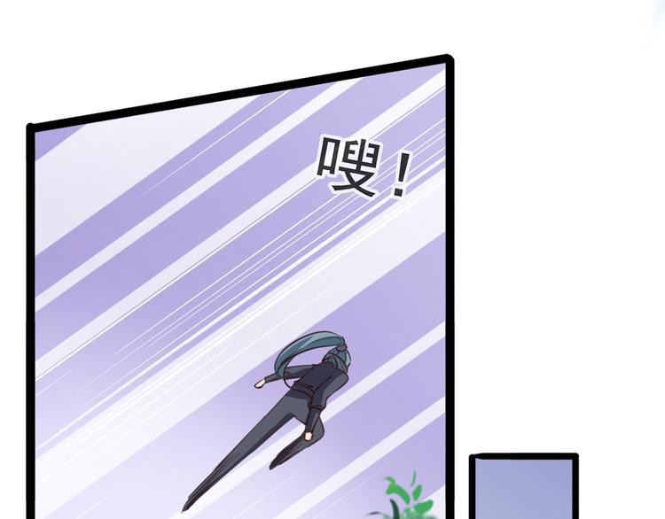 第247话 国师的秘密法宝61