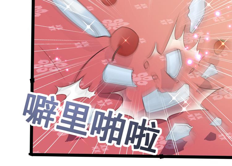 第247话 国师的秘密法宝71