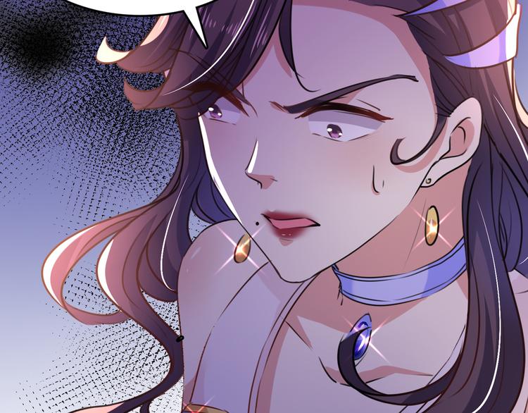 第247话 国师的秘密法宝73